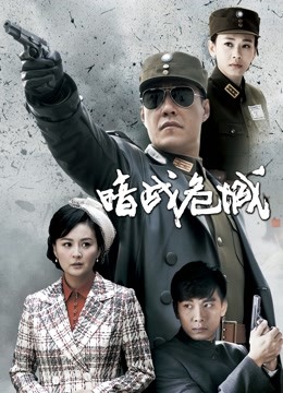 暗战危城}