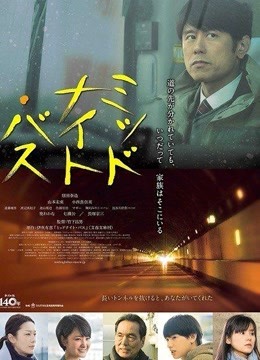 午夜巴士}