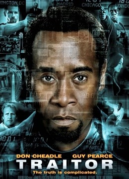 叛国者（2008）}