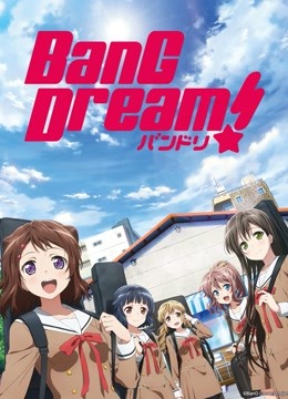 BanG Dream !}