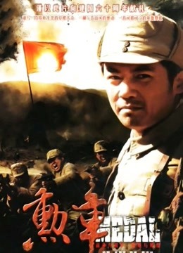 勋章}