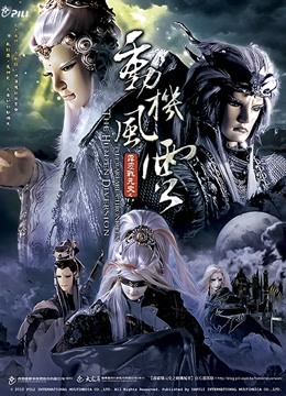 霹雳战元史之动机风云 闽南语}