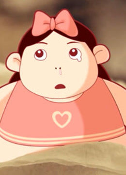 小胖妞前传}