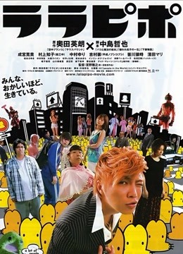 六宅一生}