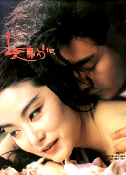 白发魔女传（粤语）}