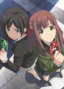 失忆煽动WIXOSS}