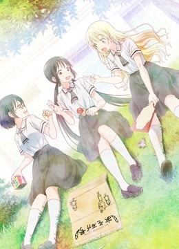 游戏3人娘}