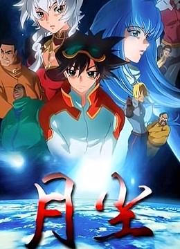月尘}