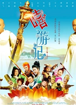 嘻游记}