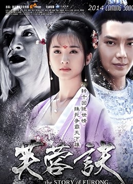 芙蓉诀}