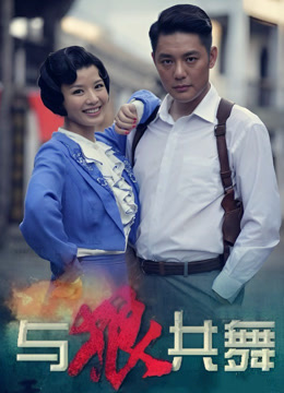 与狼共舞2}