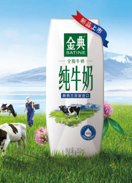 2018年614优酸乳线下直播活动}