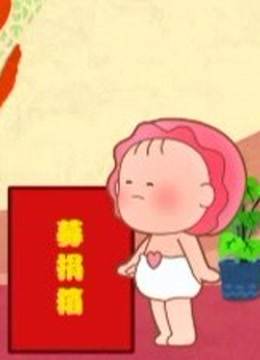 助人为乐}