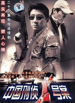 末路1997}