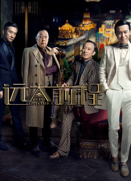 远大前程DVD版}