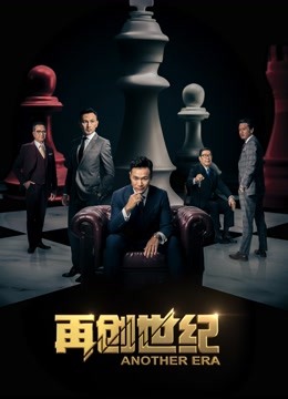 再创世纪 DVD版}