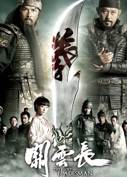 关云长（粤语）}