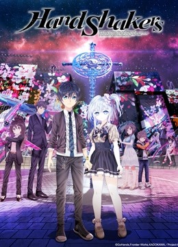 Hand Shakers}