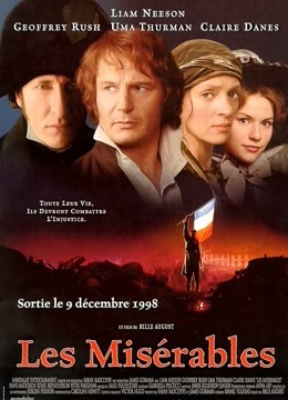 悲惨世界（1998）}