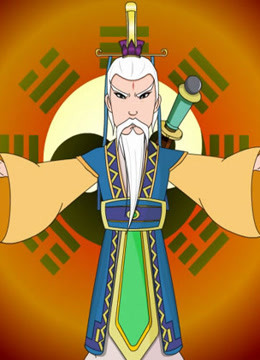 太公奇书}