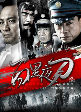 百里夜刀}
