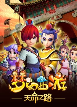 梦幻西游}
