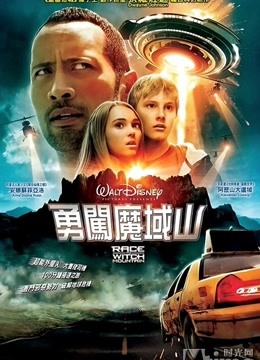 巫山历险记}
