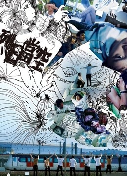 烈日当空（粤语）}