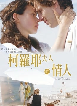 玛丽的激情}