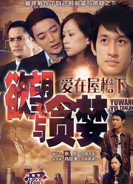 爱在屋檐下}