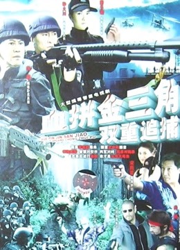 飘落的红丝线}