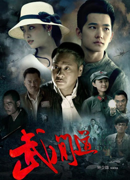 武间道}