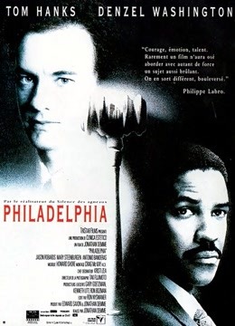 费城故事（1993）}
