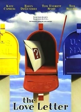 情书（1999）}