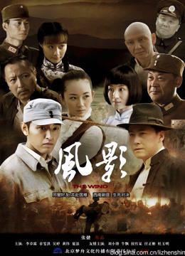 风影}
