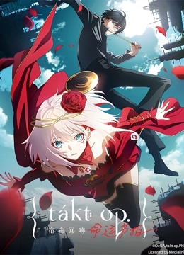 宿命回响：命运节拍}