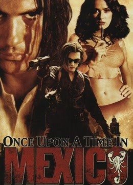 墨西哥往事（2003）}
