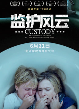 倾其所有（普通话）}