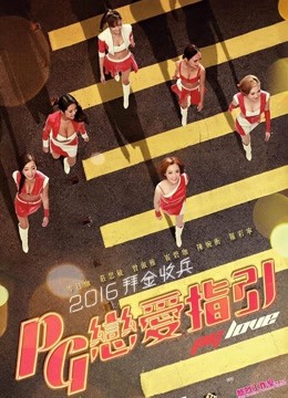 恋爱之瘾（粤语）}