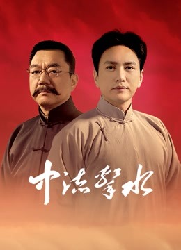 中流击水}