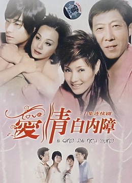 爱情驿站}