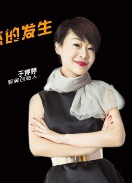 婷婷创立}