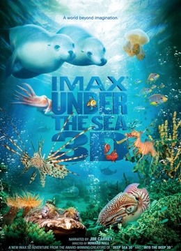 海底世界3D}