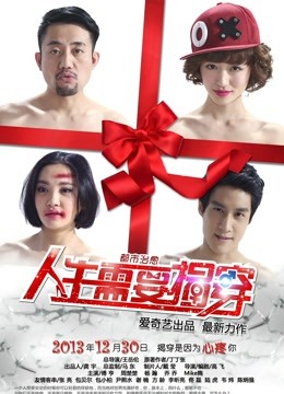 人生需要揭穿}