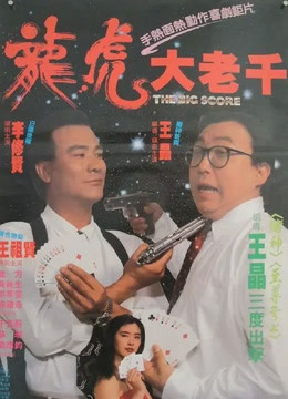 绝桥智多星}