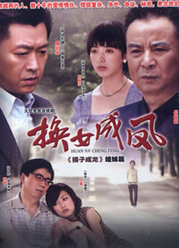 真爱无敌}