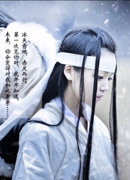 长歌行COS影集}