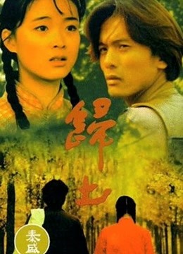 归土}