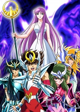 圣斗士星矢 冥王哈迪斯十二宫篇}