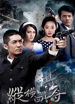 绝命追踪}